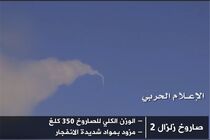 شلیک دو موشک زلزال ۲ ارتش یمن به مراکز تجمع نظامیان سعودی