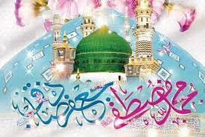 جشن بزرگ خانوادگی «محمدامین(ص)» در قم برگزار می‌شود