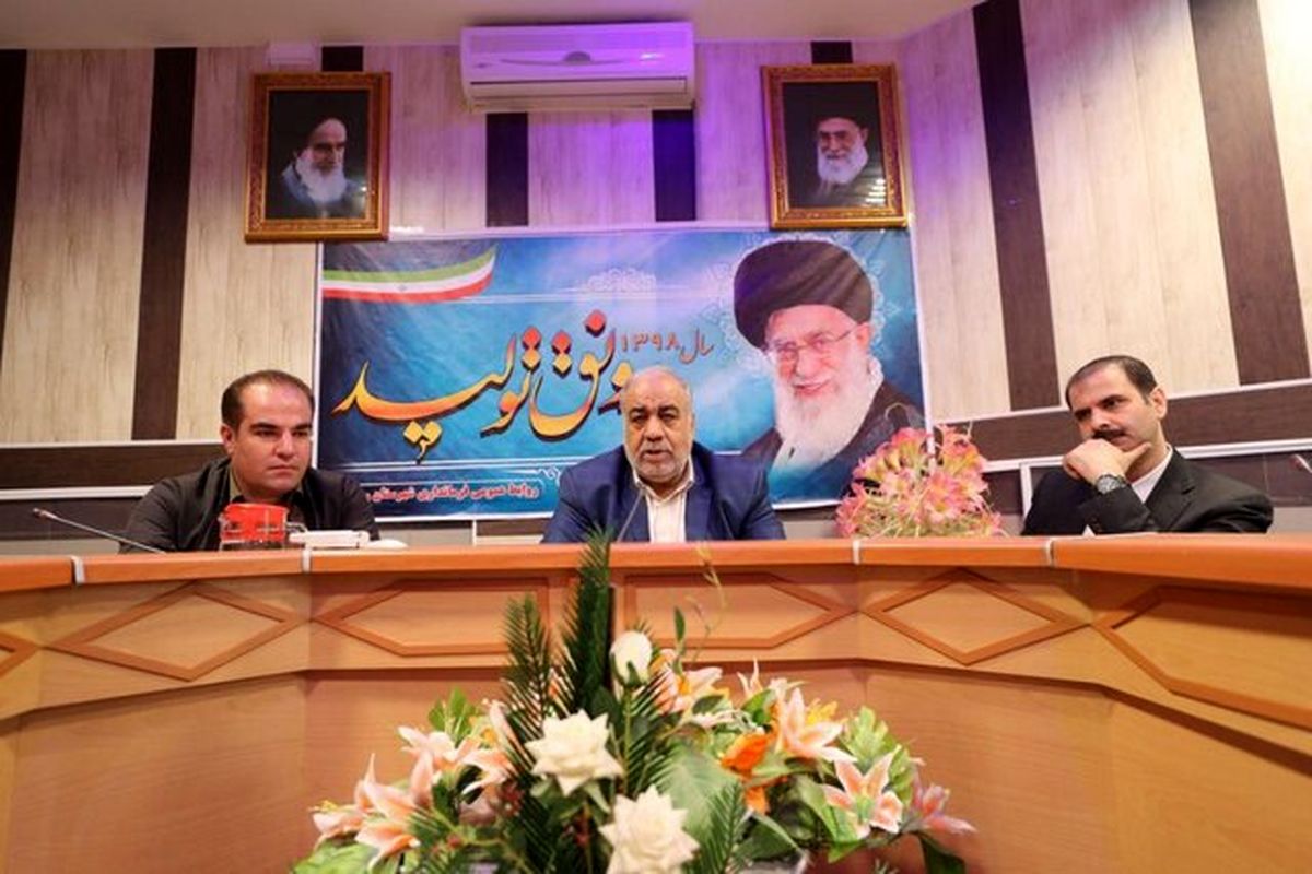 استانداری کرمانشاه