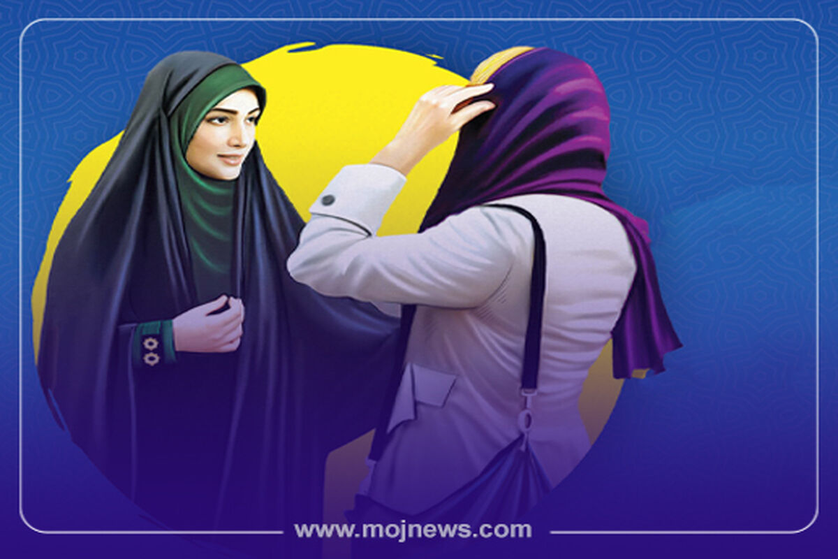 کاور  موج اینفو قانون حجاب