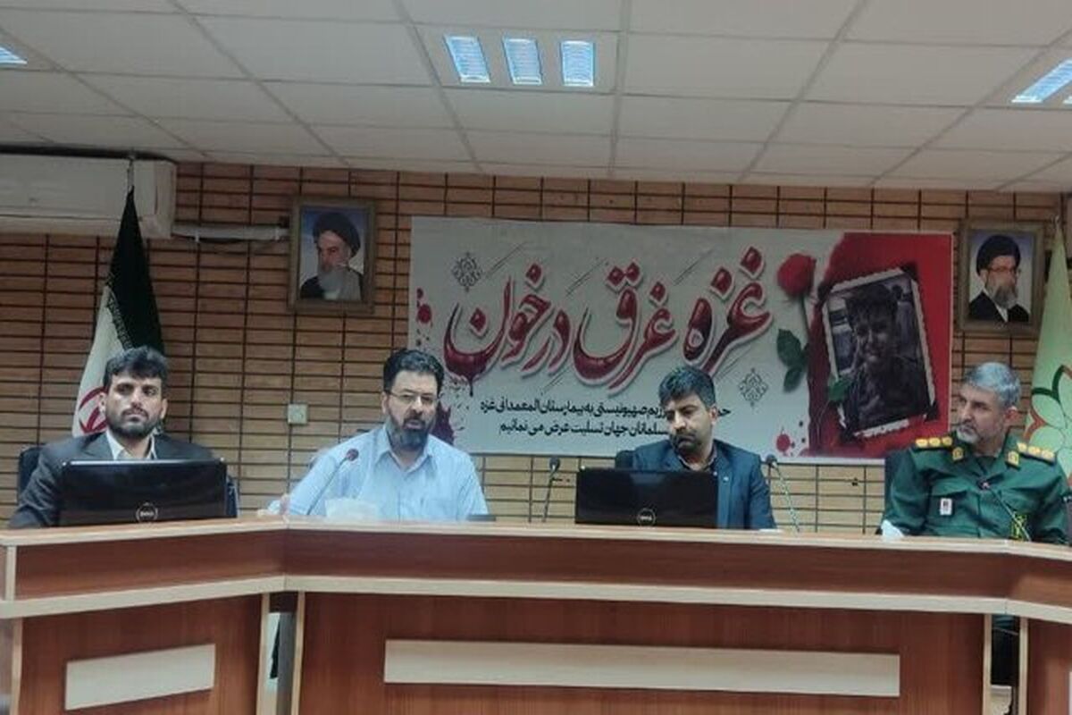 شهرداری شیراز