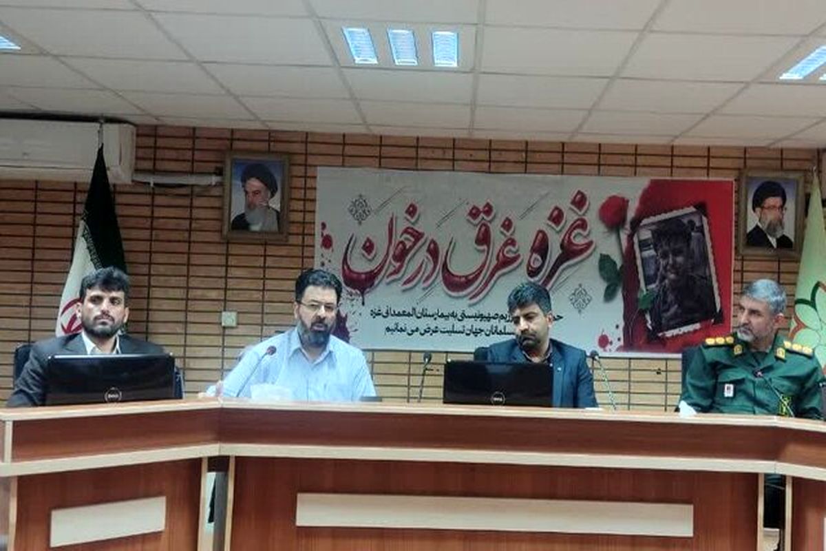 شهرداری شیراز