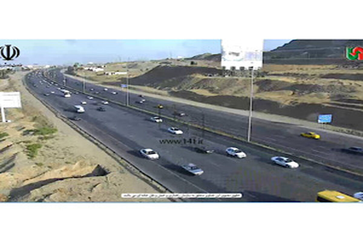 راهداری