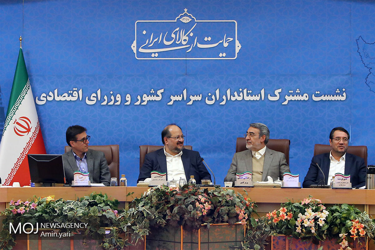 نشست مشترک استانداران سراسر کشور - ۶ اسفند ۱۳۹۷