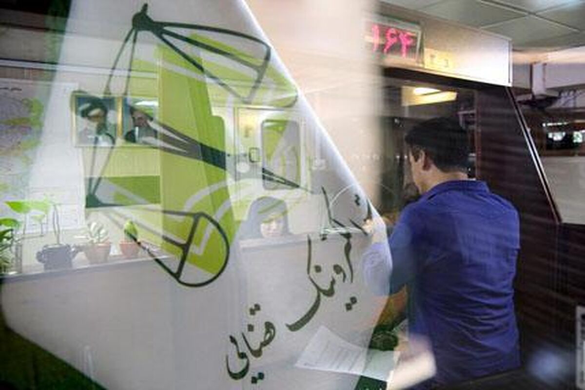 شکایات کیفری