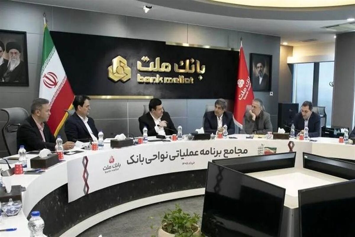 فولاد مبارکه اصفهان