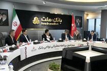 هم‌افزایی فولاد مبارکه و بانک‌های ملت و تجارت برای تأمین مالی بازسازی و نوسازی