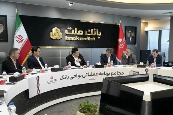 هم‌افزایی فولاد مبارکه و بانک‌های ملت و تجارت برای تأمین مالی بازسازی و نوسازی
