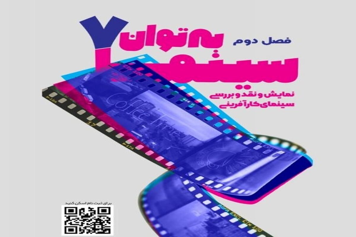سینما