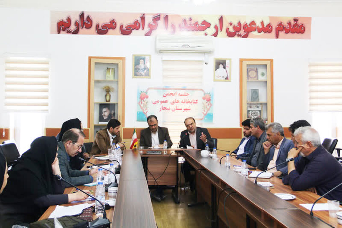 کتابخانه