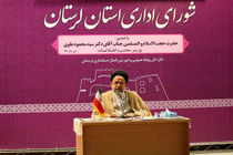 نباید به بهانه برخورد با مفاسد اقتصادی، آرامش فعالان اقتصادی را به مخاطره انداخت