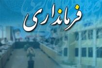 روند تغییر فرمانداران در استان گلستان ادامه دارد‌