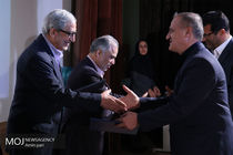 گرامیداشت روز حسابدار