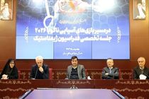 وزارت ورزش با فدراسیون ژیمناستیک و پنج رشته انجمن‌های ورزشی جلسه تخصصی برگزار کرد