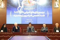 وزارت ورزش با فدراسیون ژیمناستیک و پنج رشته انجمن‌های ورزشی جلسه تخصصی برگزار کرد