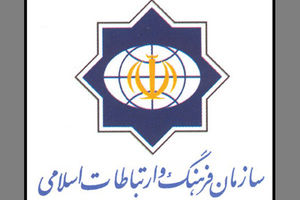 مقام معظم رهبری خطاب به مدال آوران المپیک: قدردانیم