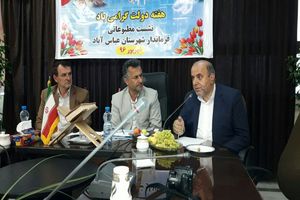 زیرساخت های لازم مشکلات مردم غرب مازندران برطرف می شود