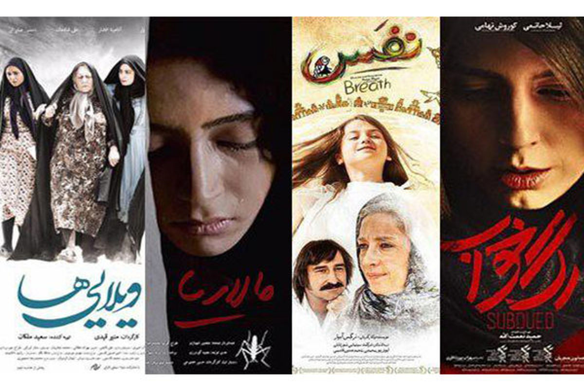 چهار گزینه نهایی در اسکار