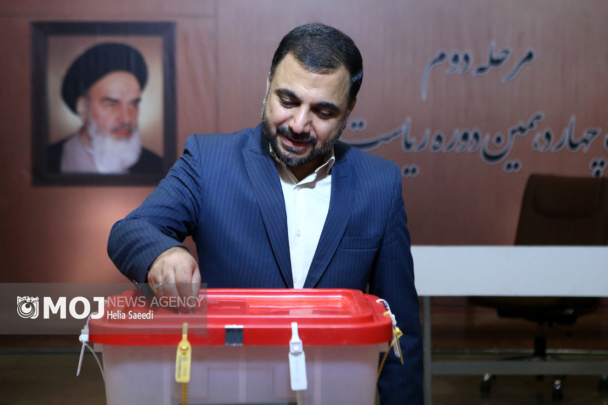 دوره دوم چهاردهمین انتخابات ریاست جمهوری