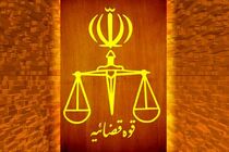 «حسین.ج» چند ماه پیش از اغتشاشات بازداشت شده است