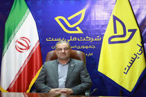 (جی‌نف) طرحی راهبردی هوشمندسازی فرآیندهای پستی /دریافت و توزیع مرسولات برون سپاری شده است