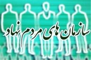 صدور اعتبار نامه فعالیت ۵۷ سازمان مردم نهاد جوانان هرمزگان