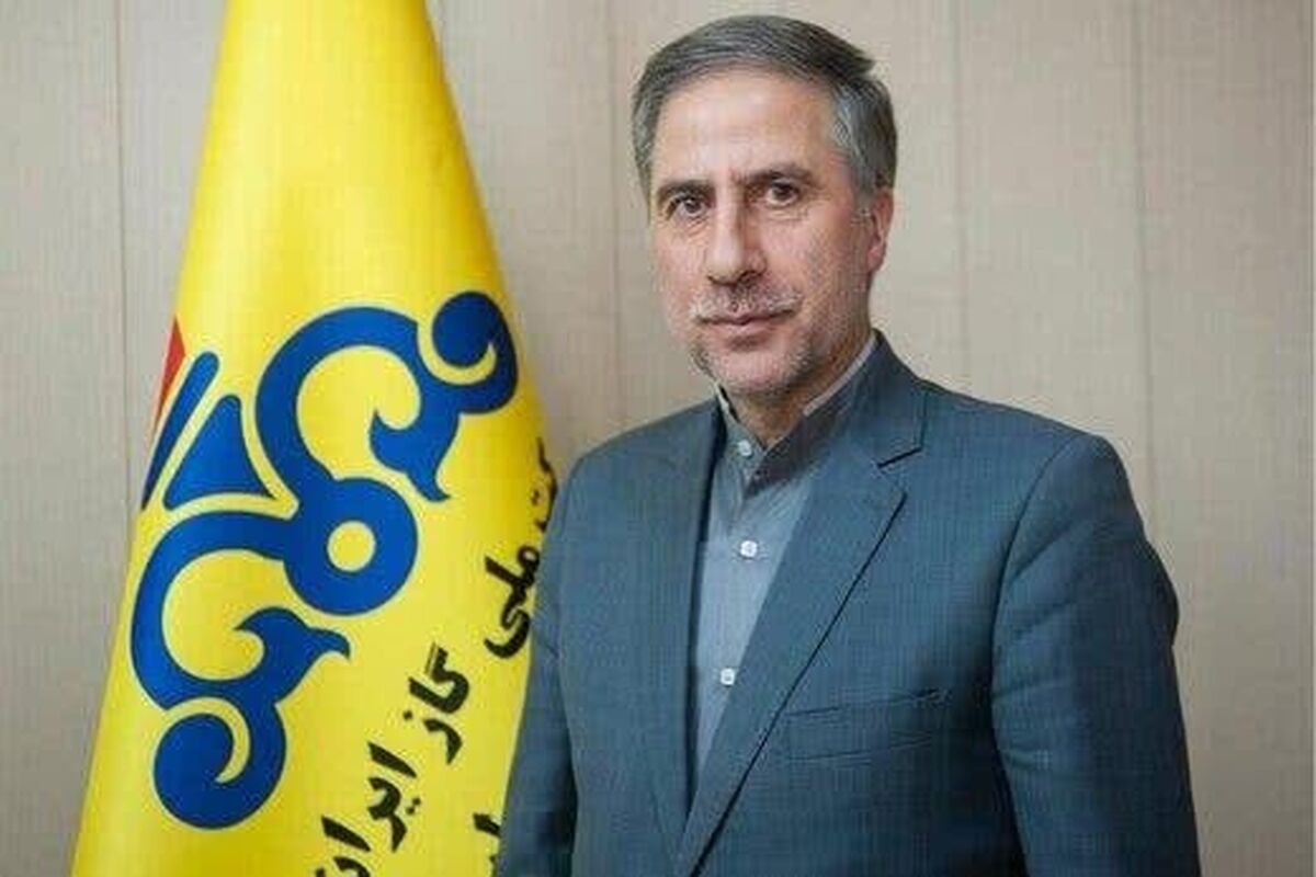 گاز استان 