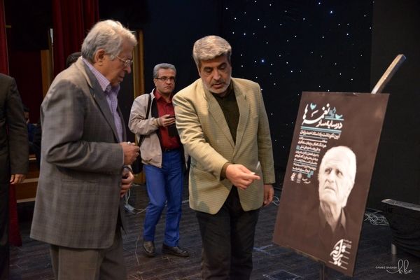 آیین نکوداشت یاد استاد احمد پژمان برگزار شد