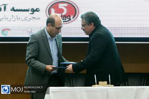 همایش تجارت ایران با شرق آفریقا