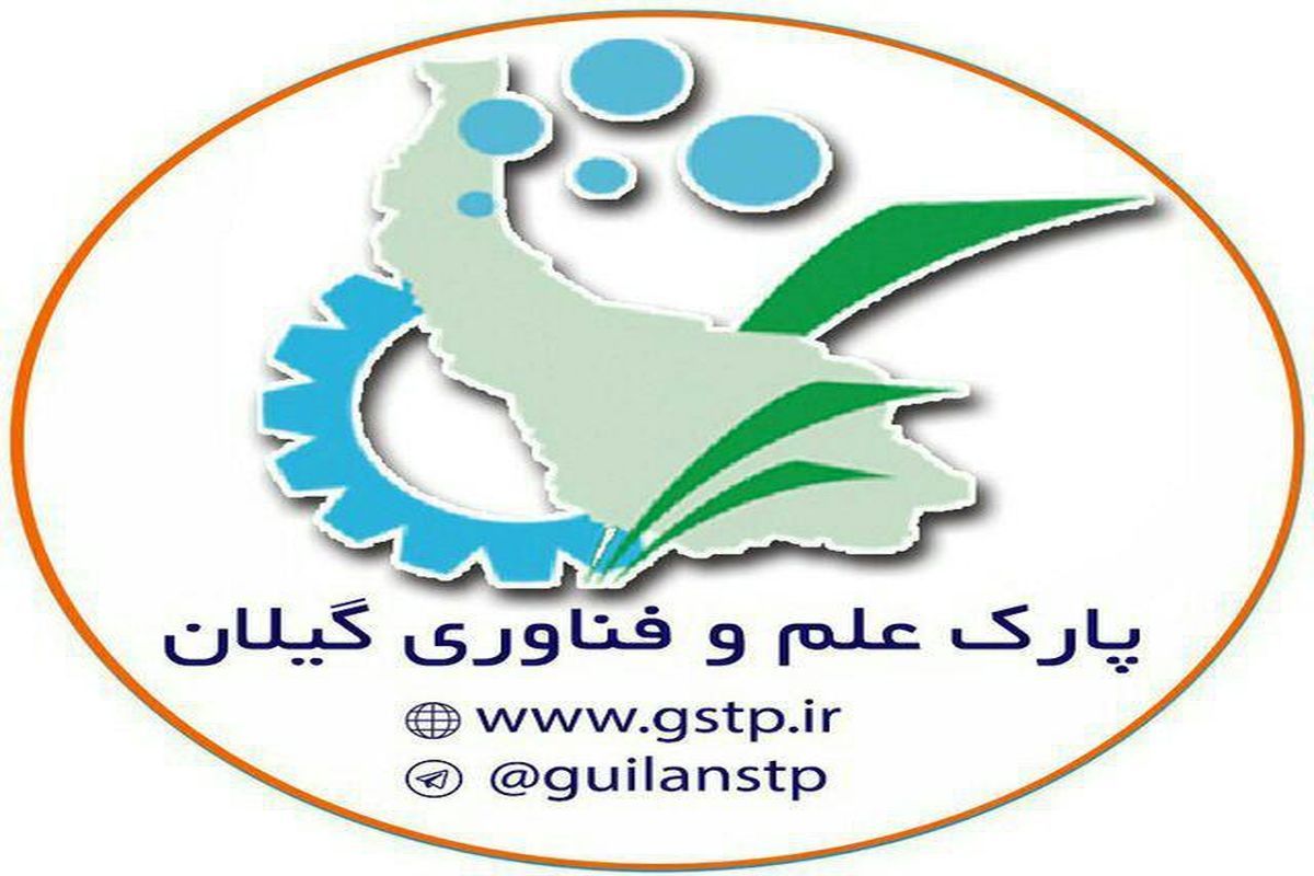 پارک فناوری