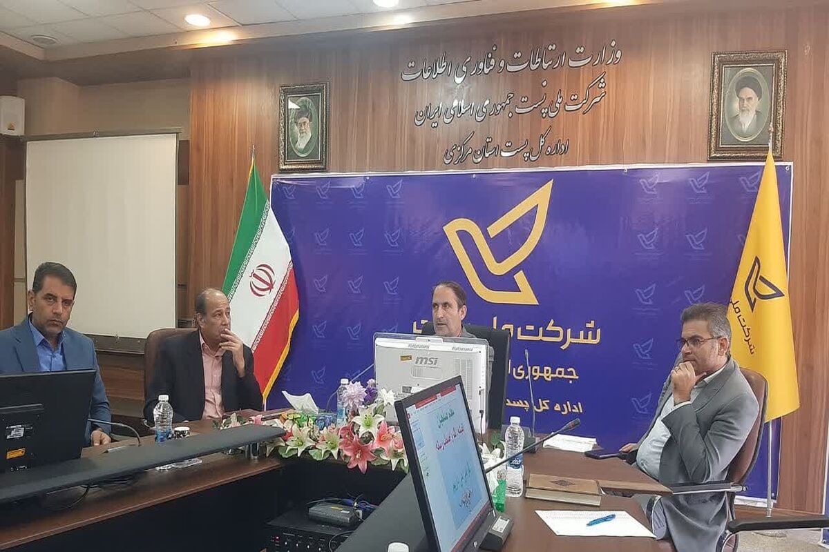 عکس خبر پست
