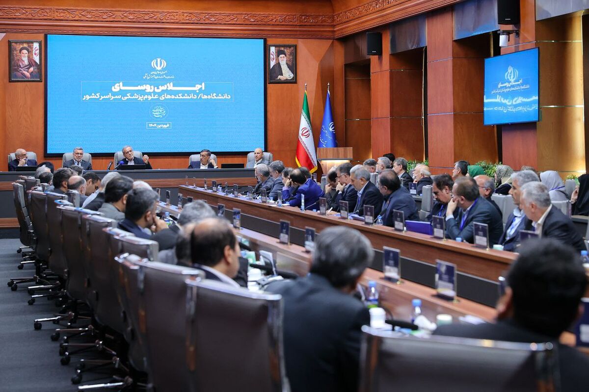 وزیر بهداشت