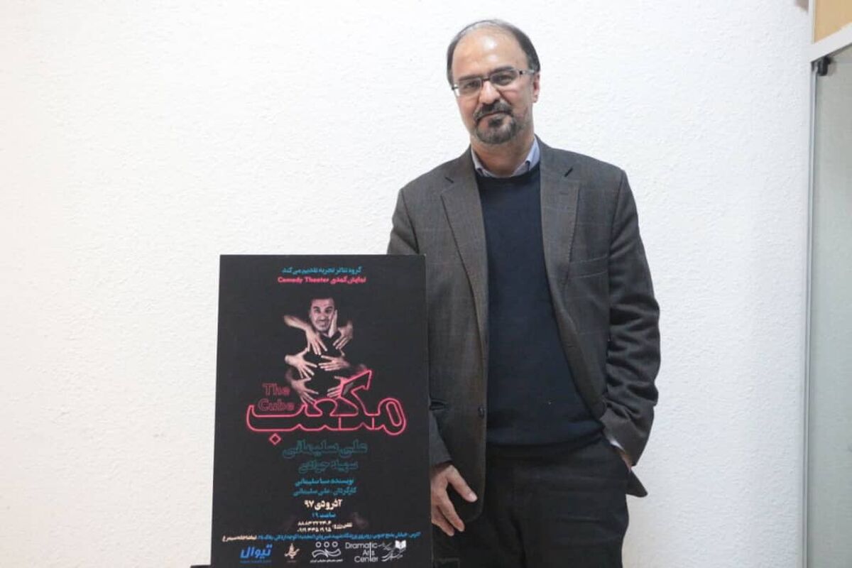 رحمت امینی