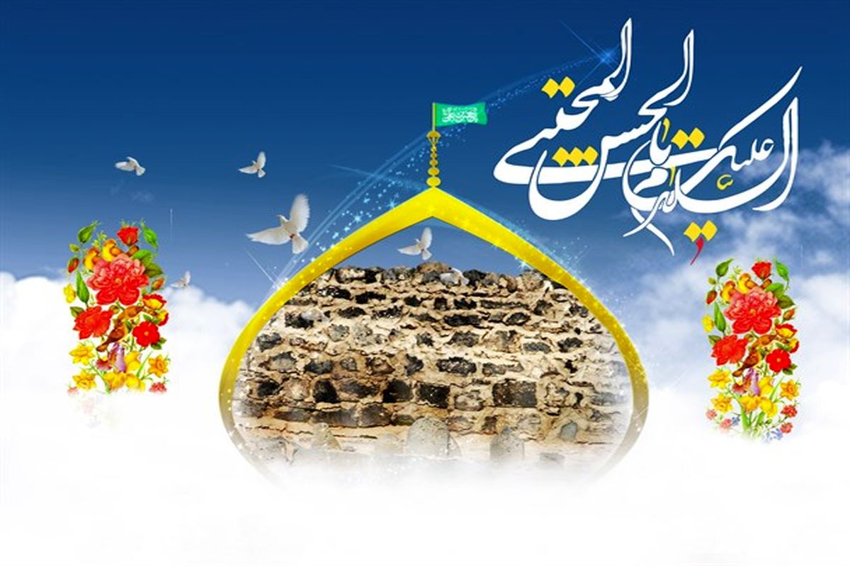 اصفهان- جشن میلاد امام حسن مجتبی