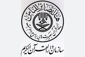 خواهان پیگیری و تجدیدنظر جدی در مصوبه ستاد ملی مقابله با کرونا هستیم