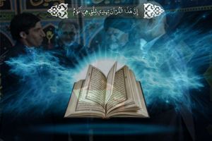 از فعالین قرآنی شرکت گاز لرستان تقدیر شد 