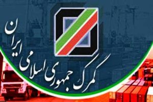 ۷ قلم کالا از دریافت ارز دولتی خارج شد