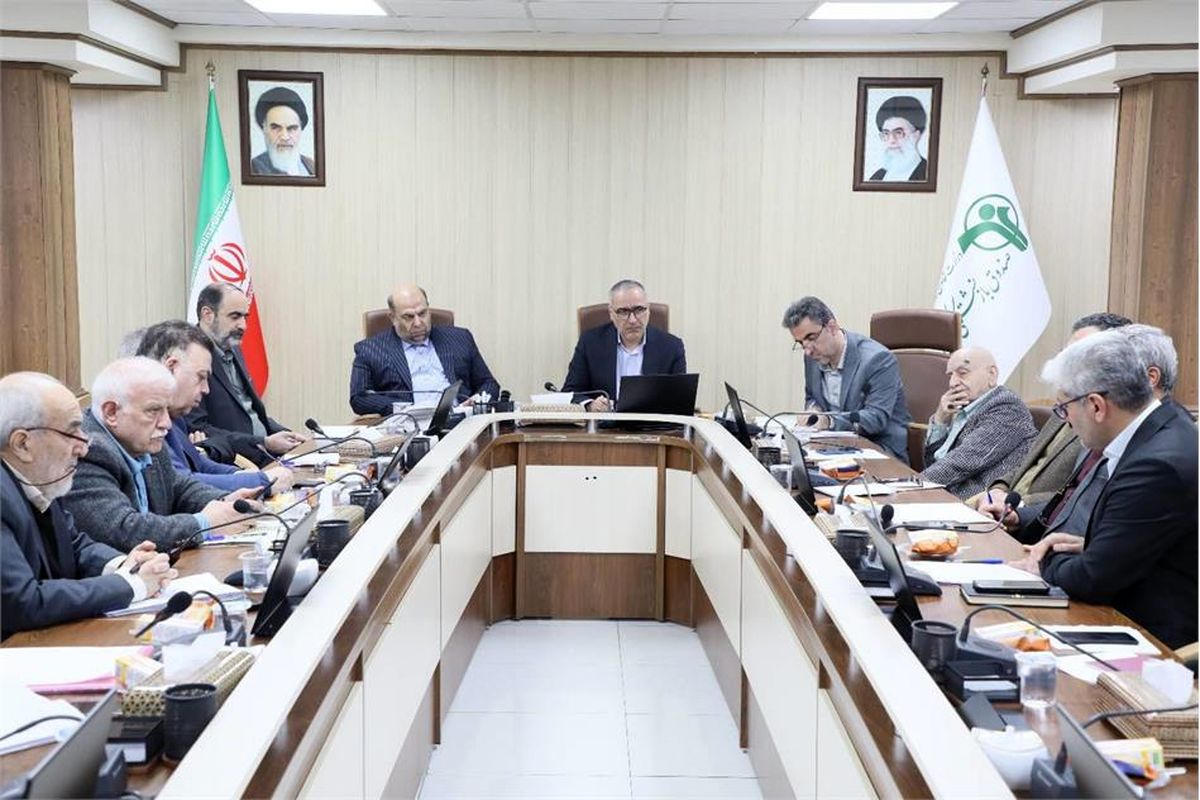 صتدوق بازنشستگی