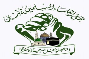 قراردادن نام رهبر ایران در لیست تحریم‌ها نشانه حماقت ترامپ است