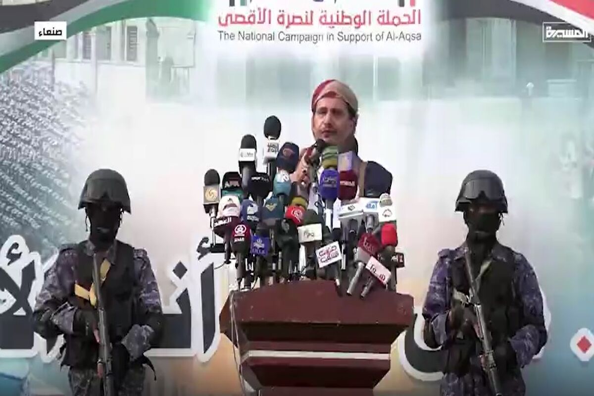 یمن