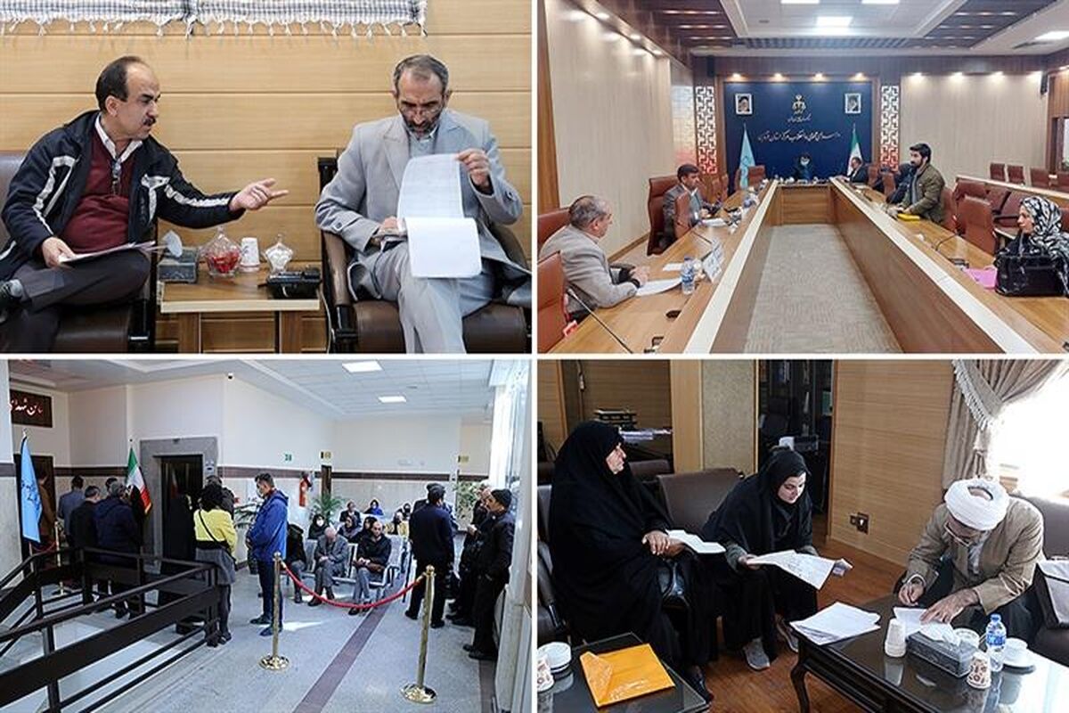 دادگستری قزوین
