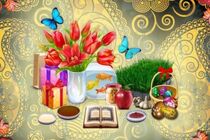 نوروز، ستاره‌ای درخشان بر تارک تاریخ و فرهنگ ایران زمین