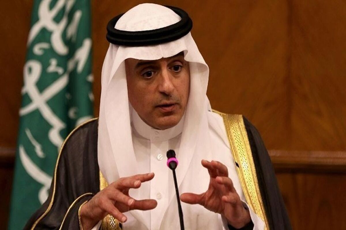 الجبیر