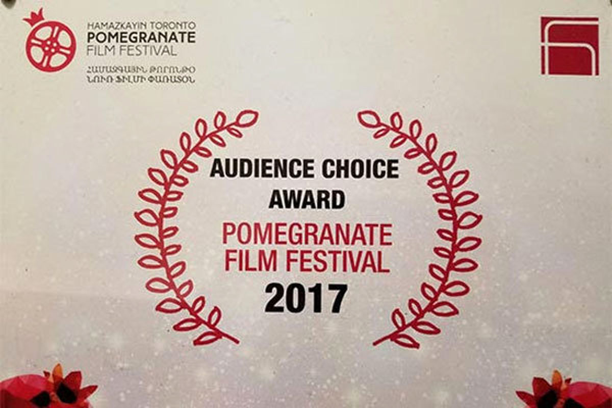 جشنواره فیلم انار