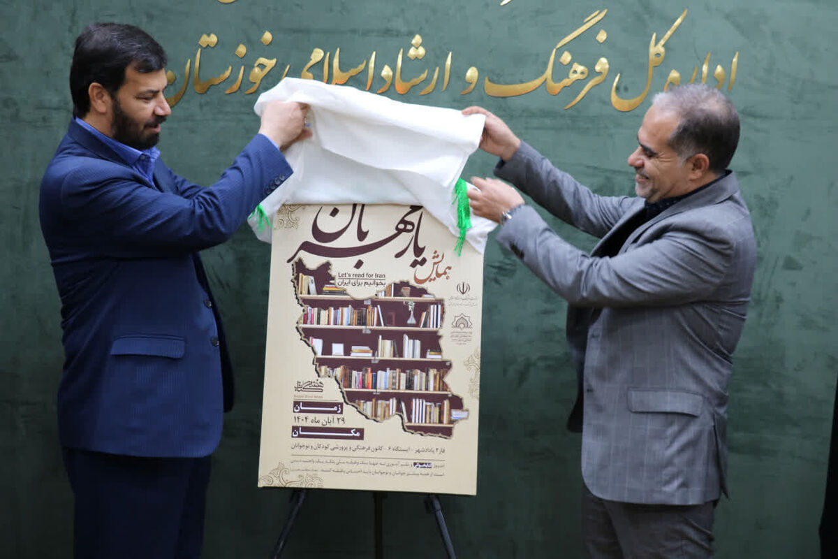 کتابخانه 