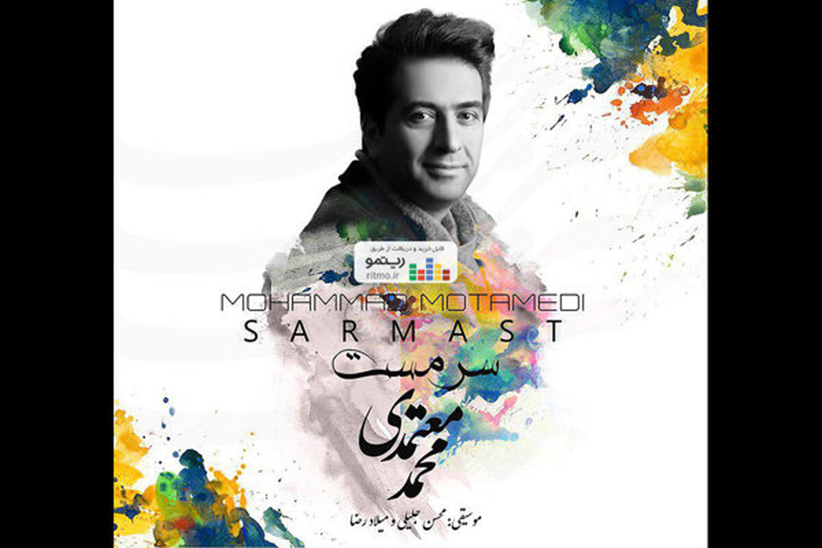 محمد معتمدی