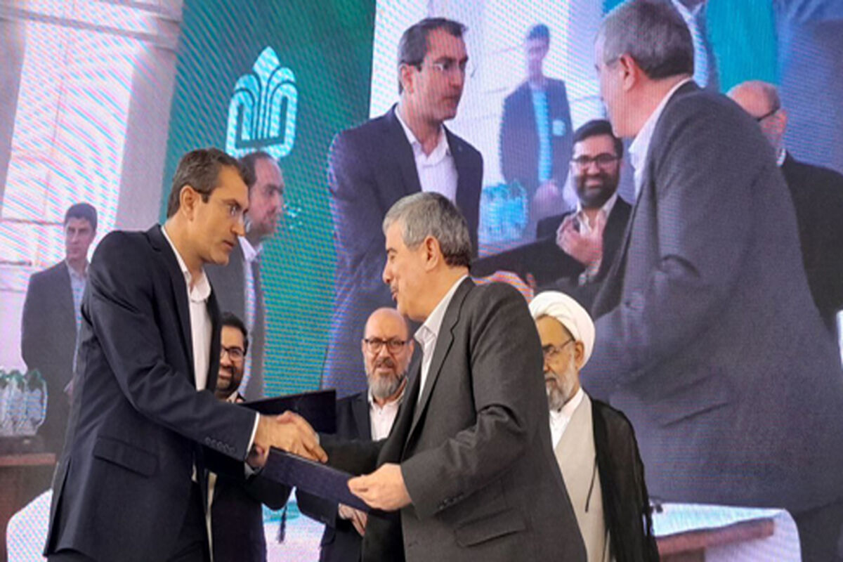 بانک سینا