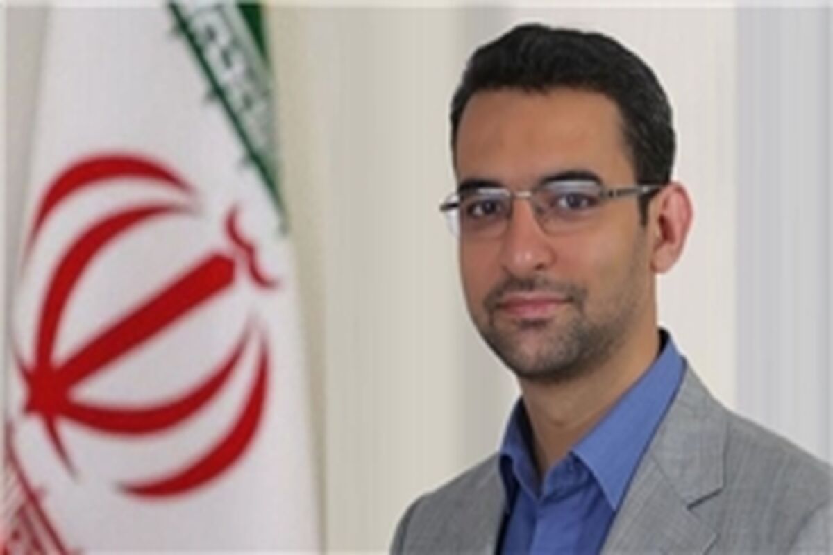 آذری جهرمی