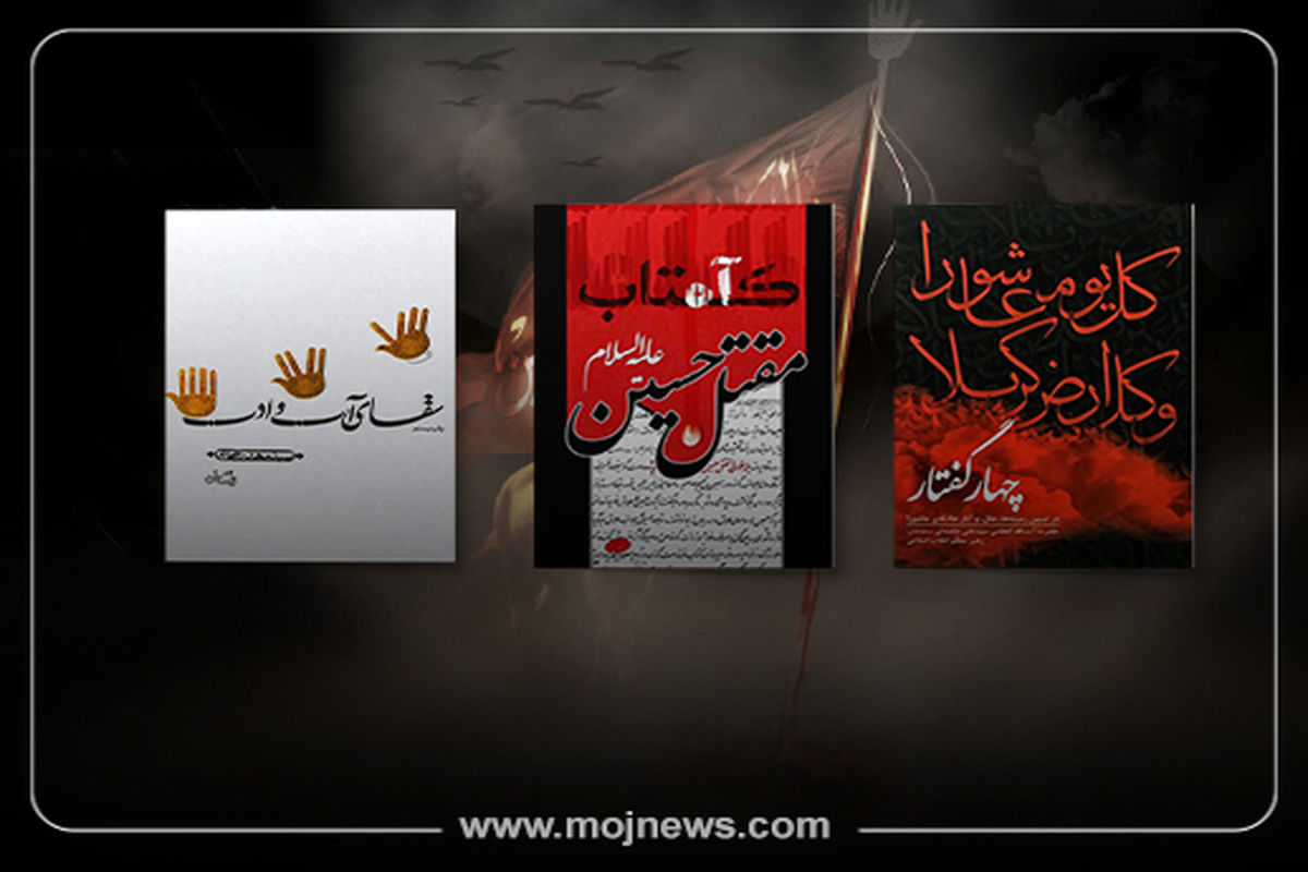 کاور 10 کتاب موج