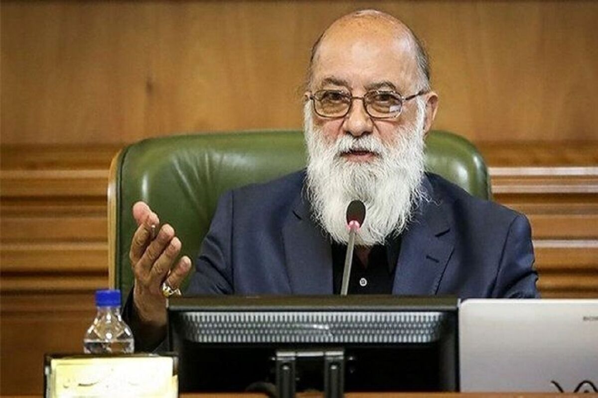 چمران